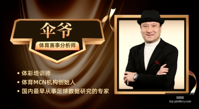 英雄联盟,战术解析,冠军之路受,江苏体彩网官网,江苏体彩网购彩,江苏体彩网投注,江苏体彩开奖,江苏竞彩平台