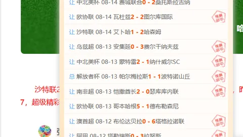 热苏斯转会传闻升级江苏体彩网购彩：罗马诺曝那不勒斯未积极谈判，离队可能性犹存